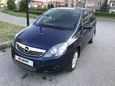    Opel Zafira 2011 , 625000 , 