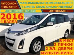 Минивэн или однообъемник Mazda Biante 2016 года, 2157000 рублей, Красноярск
