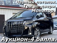 Минивэн или однообъемник Toyota Alphard 2020 года, 5400000 рублей, Белогорск