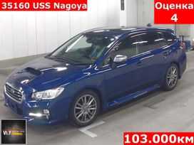  Subaru Levorg 2015 , 1295000 , 