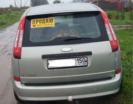    Ford C-MAX 2009 , 420000 , 