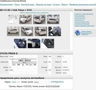 Лифтбек Toyota Prius 2015 года, 1405000 рублей, Благовещенск