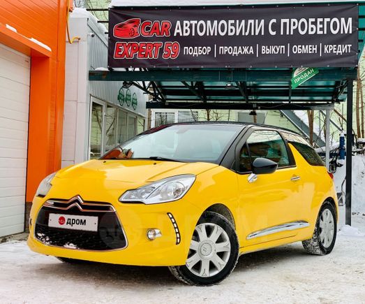  3  Citroen DS3 2010 , 500000 , 