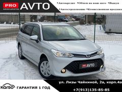 Универсал Toyota Corolla Fielder 2017 года, 1600000 рублей, Новокузнецк