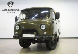 Фургон УАЗ 3909 Фермер 2022 года, 1460000 рублей, Белгород