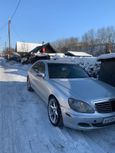  Mercedes-Benz S-Class 2003 , 580000 , 