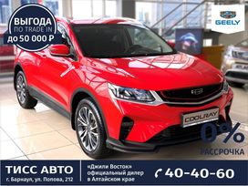 SUV   Geely Coolray 2020 , 1479990 , 