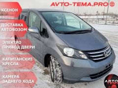 Минивэн или однообъемник Honda Freed 2010 года, 1145000 рублей, Омск