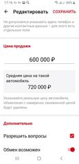  Kia Ceed 2012 , 750000 , 