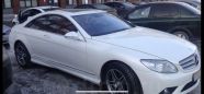  Mercedes-Benz CL-Class 2007 , 530000 , 