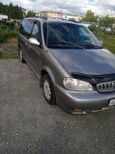    Kia Carnival 2002 , 260000 , 