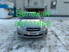 Универсал Subaru Legacy 2008 года, 900000 рублей, Новосибирск