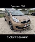  Kia Venga 2011 , 575000 , 