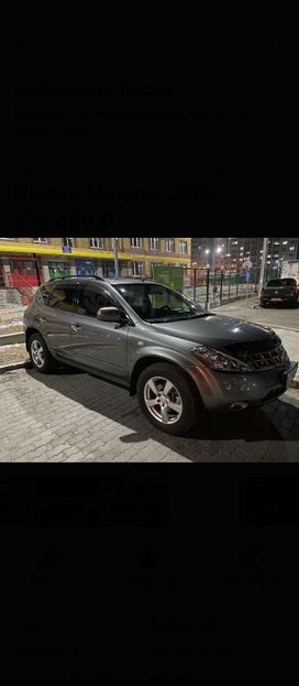 SUV   Nissan Murano 2006 , 730000 , 