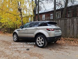 SUV   Land Rover Range Rover Evoque 2011 , 1975000 , 