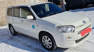 Универсал Toyota Succeed 2015 года, 830000 рублей, Уссурийск