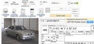  Toyota Mark II 1999 , 345000 , 