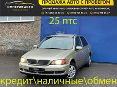 Седан Toyota Vista 2000 года, 629000 рублей, Барнаул