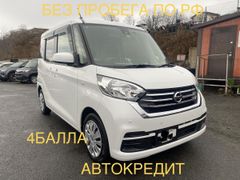 Хэтчбек Nissan DAYZ Roox 2019 года, 705000 рублей, Владивосток