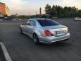  Mercedes-Benz S-Class 2008 , 1350000 , 