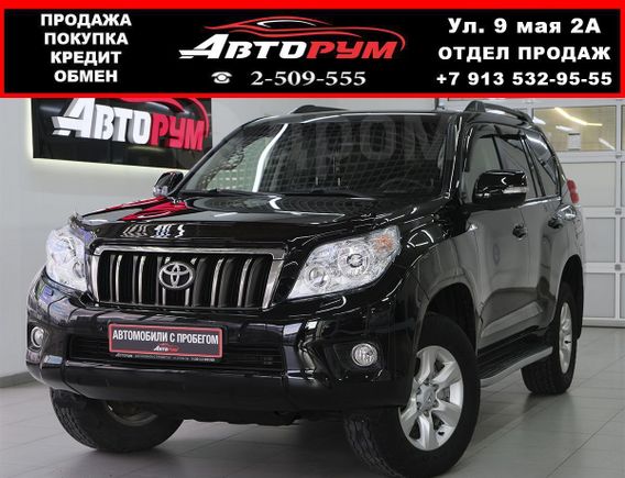 SUV   Toyota Land Cruiser Prado 2011 , 1637000 , 