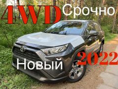 SUV или внедорожник Toyota RAV4 2022 года, 4390000 рублей, Новосибирск