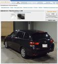  Toyota Corolla Fielder 2015 , 770000 , 