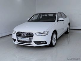  Audi A4 2013 , 1256000 , 