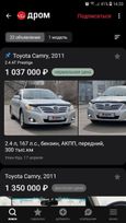  Toyota Camry 2011 , 1100000 , 