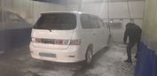    Toyota Gaia 1999 , 450000 , 