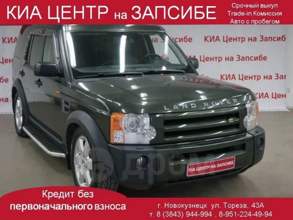 SUV   Land Rover Discovery 2007 , 869999 , 