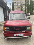    GMC Safari 1990 , 550000 ,  