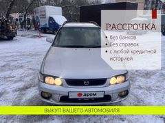 Универсал Mazda Capella 1998 года, 330000 рублей, Новосибирск
