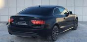  Audi S5 2007 , 1290000 , 