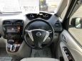    Nissan Serena 2015 , 967000 , 