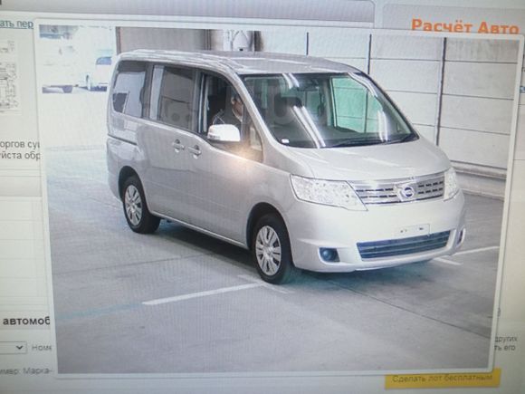    Nissan Serena 2009 , 570000 , 