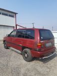    Mazda MPV 1996 , 250000 , 