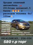  Nissan Note 2013 , 560000 , 