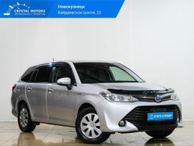 Универсал Toyota Corolla Fielder 2016 года, 1279000 рублей, Новокузнецк