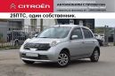 Nissan March 2010 , 295000 , 