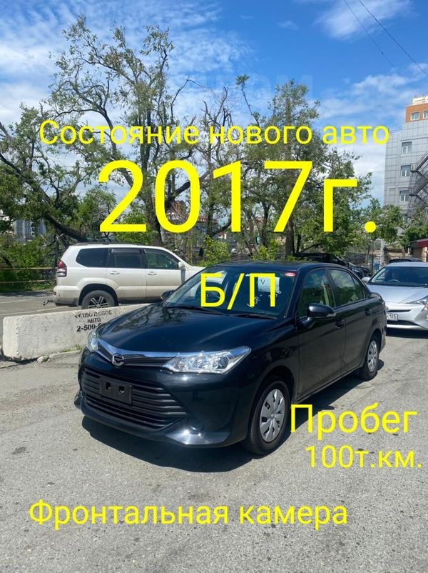  Toyota Corolla Axio 2017 , 705000 , 