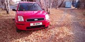  Ford Fusion 2005 , 235000 , 