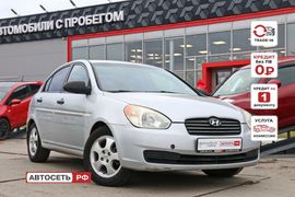 Седан Hyundai Verna 2006 года, 481630 рублей, Казань