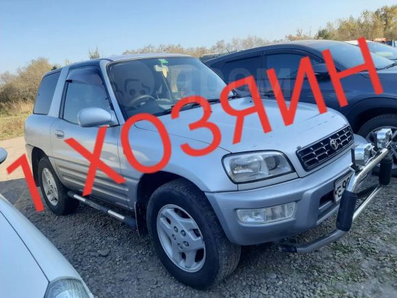 SUV   Toyota RAV4 1998 , 250000 , 