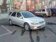 Toyota Vista Ardeo 1999 , 300000 , 