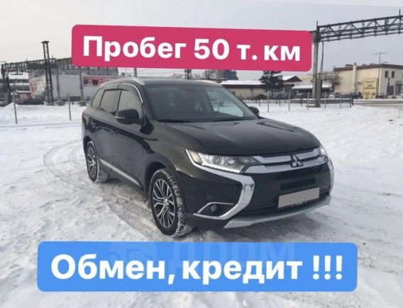 SUV   Mitsubishi Outlander 2015 , 1299000 , 