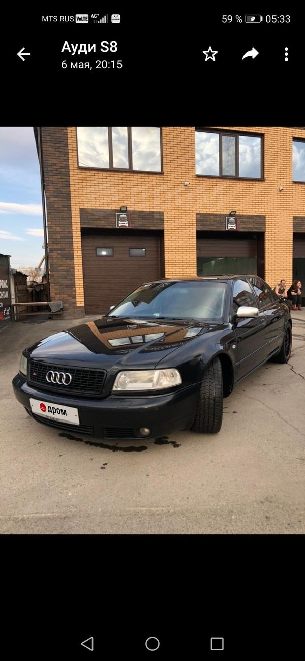  Audi S8 1999 , 499999 , 