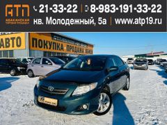 Седан Toyota Corolla 2008 года, 1149999 рублей, Абакан