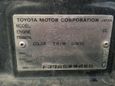    Toyota Hiace Regius 2001 , 450000 , 