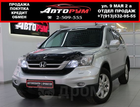 SUV   Honda CR-V 2011 , 888000 , 